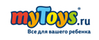 Fisher Price скидка – 20%! - Янтиково