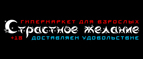 Будь самым красивым на HALLOWEEN! - Янтиково