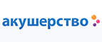 Подогреватели и стерилизаторы со скидками до 23%! - Янтиково