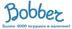 Скидки до -20% на подарки к Новому году! - Янтиково